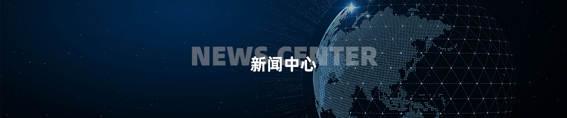 深入了解樓宇亮化工程：美觀、安全、節(jié)能-深圳市中筑景觀亮化照明科技有限公司