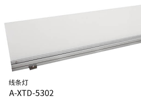 線(xiàn)條燈A-XTD-5302